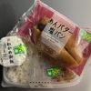 ちょっきり以上サンクス、エコだ値フル活用R7春
