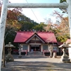 厚岸町　厚岸神社