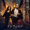 　秋の映画まつり