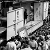新型コロナウイルスがもたらすもの