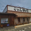 【雑談記事】群馬県太田市のらーめん田中屋の札幌味噌ラーメンを食べにいってきた