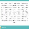 王子様のこと／佐伯虎次郎への妄想と考察と。