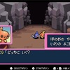 ポケモン不思議のダンジョン赤の救助隊 途中から②