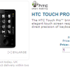 HTC Touch Proがイギリスで発売開始！