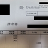 ロードTO 1月の状況