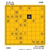 新たなる王の時代　中原誠vs大山康晴　１９７２年　第３１期名人戦　その６