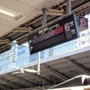 初めての本庄早稲田駅