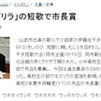 ゴリラとは 動植物の人気 最新記事を集めました はてな ゴリラとは 動植物の人気 最新記事を集めました はてな