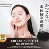 「BIOAESTECH デュアルオーブディープリフト」と「パナソニック バイタリフト」を徹底比較！違いは何？どっちがいい？