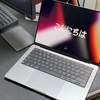 MacBook Pro (14" M1 Pro 2021)