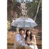 テレビドラマ 魔物 DVD-BOX 麻生久美子 塩野瑛久 [DVD]