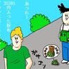 価値観を変えたい人はインドに行く前に募金しろ！募金のススメ