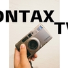 ズームも出来る高級コンパクトフィルムカメラ - CONTAX TVS - 