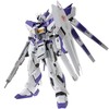 【ガンプラ】MG 1/100『Hi-νガンダム Ver.Ka』機動戦士ガンダム 逆襲のシャア ベルトーチカ・チルドレン プラモデル【バンダイ】より2025年6月再販予約♪