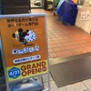  新規開店すごろくや神保町店（2号店）に行ってきた