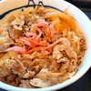 松屋にも歴史あり