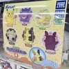ポケモンのやわらかくて大きな フニフニマスコット4