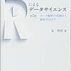 ゼミの夏期課題の話