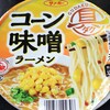 コーン味噌󠄀ラーメン