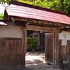 日本庭園「静勝園」に行ってきました