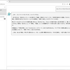 【Next.js/FastAPI】ローカルLLMも動かせる自作チャットアプリのベースを作った話