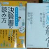 共感経営と、ベラルーシ 拘束は約7000人に 国連「警察の暴力に憤慨」と、周庭さんら逮捕の不条理…私たちは「中国の暴挙」を許してはならないと、マキャベリと、【最近の脳科学の研究では、「心」は脳にあるという伝統的な考え方に対し、心は脳だけによって構成されているのではなく、身体や周囲の環境に張り出している、という見解が主流になってきています。】