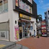 【116_沖縄県】那覇金城店