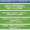 緊急事態宣言解除だ！カレイを狙お〜☆彡磯子