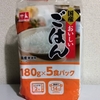 CGC「国産おいしいごはん」5食パック｜スーパーでお値段602円｜ショッパーズ プライス