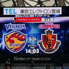 2019明治安田J1第14節ベガルタ仙台vs名古屋グランパス 行ってきた
