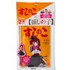 神アイテム「すしのこ」で小学生でも失敗なし！自宅で無限に寿司を食べる方法があったなんて…