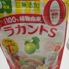 糖質制限（デュカンダイエット）で使える調味料とドレッシング②