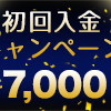 バイナリーオプション「第211回ライブ配信トレード」ザオプションブビンガ60秒取引