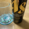 【苦みを足る大人の味わい】ザ・ビタリストなるビール飲んでみた件