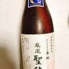 オール群馬のお酒　鳳凰聖徳