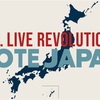 T.M.Revolution「T.M.R. LIVE REVOLUTION’22 -VOTE JAPAN-」&「イナズマロックフェス2022」& 西川貴教「TAKANORI NISHIKAWA LIVE TOUR 002『SINGularity Ⅱ -過形成のprotoCOL-』」&「MEGA VEGAS 2023」&「“SINGularity Ⅱ -過形成のprotoCOL-改”」&「GO FIGHT!! 城下町シリーズ in 倉敷」&「LuckyFes'23」セットリスト