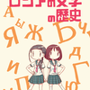 このブログについて