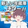 赤ちゃんの指しゃぶり可愛い