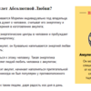 Амулет абсолютной любви Мэрилин Керро СПб, Амулет любви и счастья купить