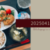 20250415