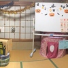 私がハロウィーン特別レッスンをする理由