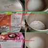 ベーキングパウダーの古い／新しいで膨らみがどれくらい違うか比較した（続）