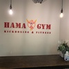 HAMA・GYMホームページ