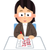 【遊戯王】禁止から帰ってきたカードや「ライゼオル」対策カードが値上がり中！|マンボウでも分かる「高騰＆注目カード情報」＆「リミットレギュレーション振り返り」！？【超魔導竜騎士－ドラグーン・オブ・レッドアイズ】【十二獣ドランシア】【水晶機巧－グリオンガンド】【月女神の鏃】【聖王の粉砕】