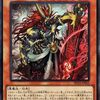 【BETB】アシュトラ　新規まとめ①【金神の戦鬼アカスナ】
