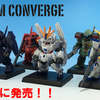 FW GUNDAM CONVERGE ♯14弾遂に発売です！！