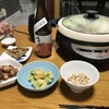 週末の宴