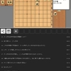  [実況] ニコニコ生放送将棋スレ 79 