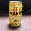 アサヒ「オリオン復刻ビール」（期間限定ビール）を飲みました