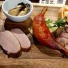 札幌市　札幌キッチン　SAPPORO KITCHEN　/　クラフトビールを